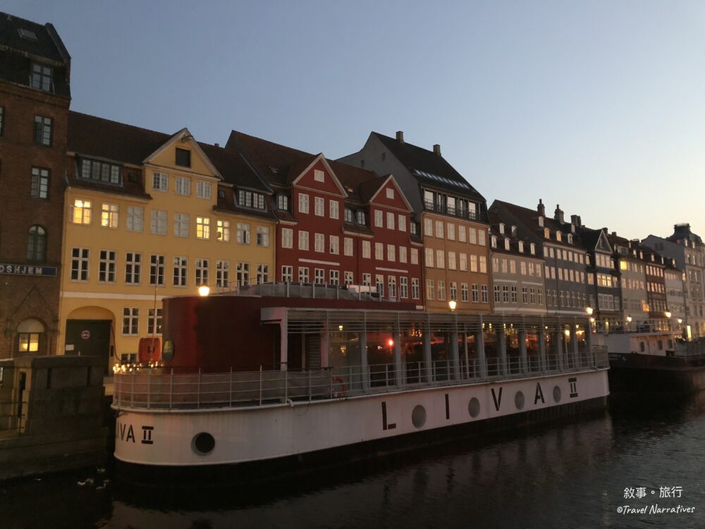 [丹麥 自由行] – 徒步＋自行車遊哥本哈根